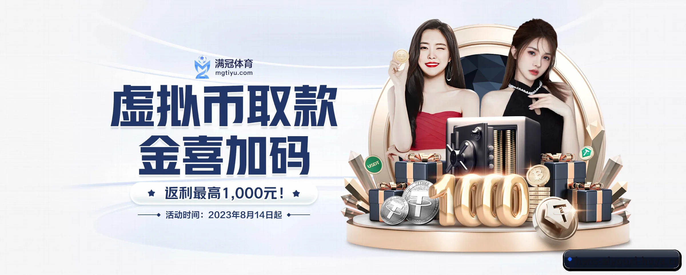 爱游戏 APP 界面